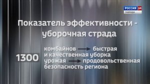 #КрымВЦифрах: В Крыму за 11 лет аграрии приобрели 6500 единиц современного оборудования