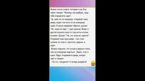 Юмор для взрослых