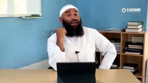 Ислам – величайшая милость Аллаха! | Ринат Абу Мухаммад