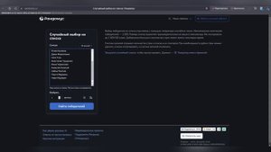 Итоги розыгрыша Вконтакте