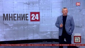 Мнение 24. В Трампа вселился Обама