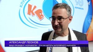 ФИНАЛ С ЮМОРОМ, 24.09.2025