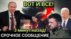 У НАТО ПРОБЛЕМЫ НА УКРАИНЕ! СРОЧНЫЕ СВЕЖИЕ НОВОСТИ!