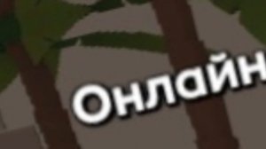 Что есть в скебоб ган?