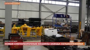 Ростов сегодня: дневной выпуск. 24 сентября 2025