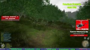 ИЩЕМ НОВЫЕ ТОЧКИ С КОИ НА МЕДНОМ В ПОНИЖЕННУЮ ТЕМПЕРАТУРУ РР4 В РУССКОЙ РЫБАЛКЕ 4 СТРИМ