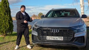 AUDI Q8 - CAYENNE ДЛЯ РАЗМЕРЕННЫХ