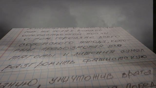 письмо из будущего 68-1