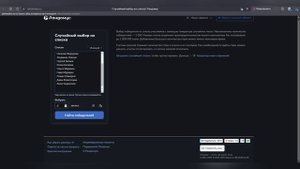 Итоги розыгрыша Вконтакте