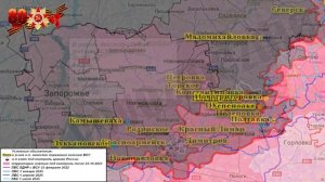 ⚡️ 24.09.2025 Сводка МО России о ходе проведения СВО на карте