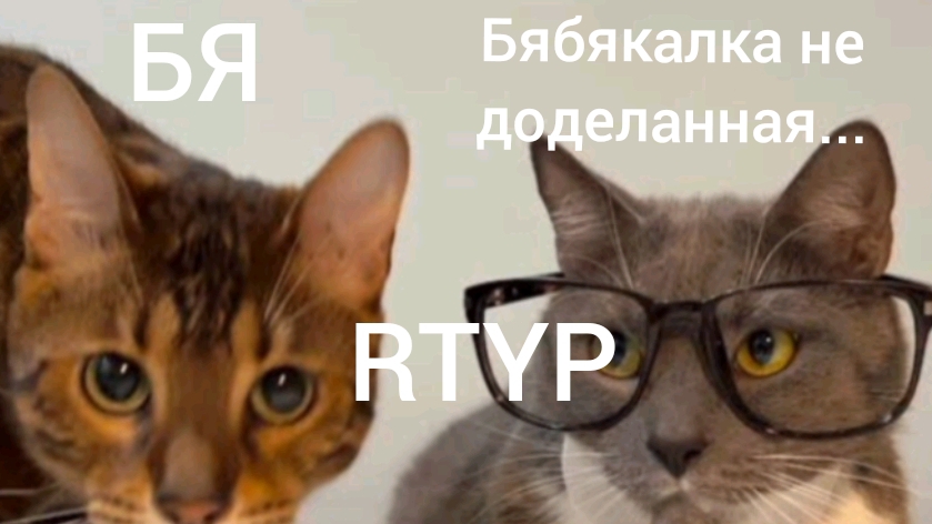 Kotynet RTYP смотреть онлайн