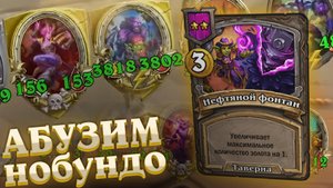 Все сборки демонов в одной игре. Тестируем