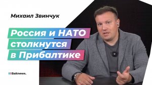 Рыбарь: России пора перейти к жестким мерам против Запада