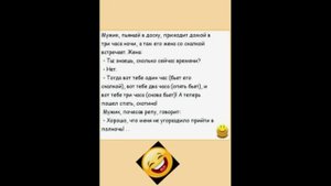 Юмор для взрослых