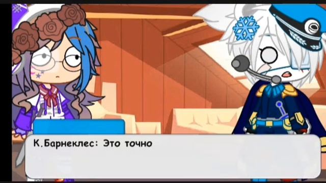 Знакомство октонавтов с моей новой подругой