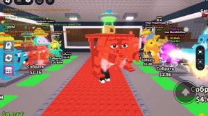 Ивент в вторник