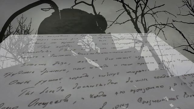 письмо из будущего 68-4