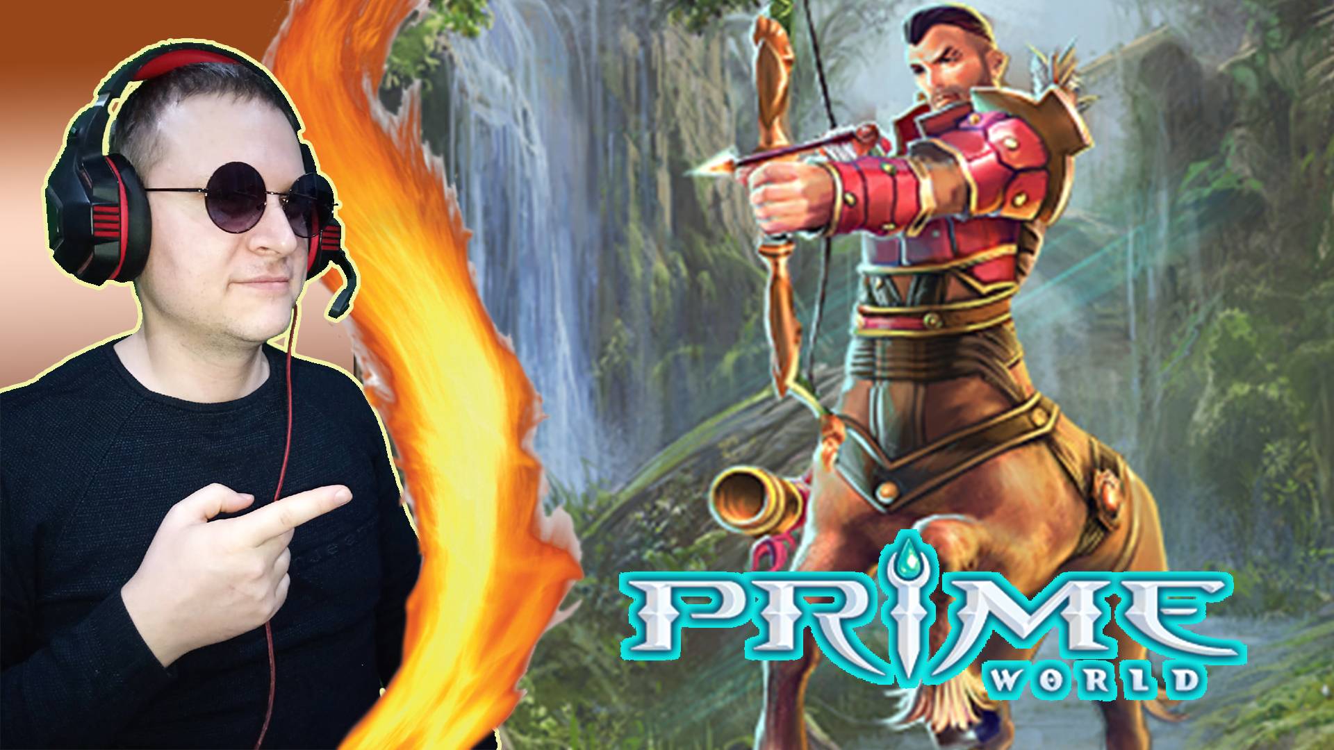 Русская дота. Разумный кентавр через зуму! ► Prime World Classic