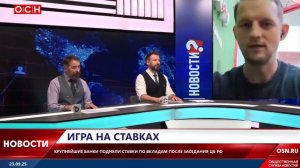 Игра на ставках