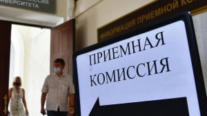 Прием заявок на обучение в российских ВУЗах по квоте стартовал в Таджикистане