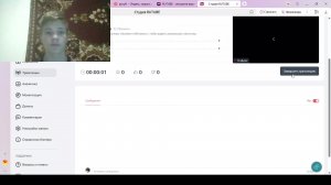 трансляция