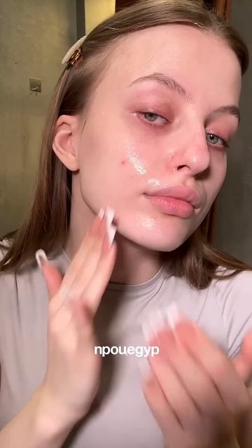 #skincare #уходзажирнойкожей #beauty #skincareroutine смотреть онлайн