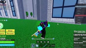 БЫСТРОЕ ВКЛЮЧЕНИЕ