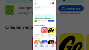 Я уже вернулся