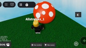 как получить способность алхимик в войны способностей