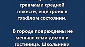 Три человека погибли, восемь пострадали при атаке дронов ВСУ на центр Новороссийска