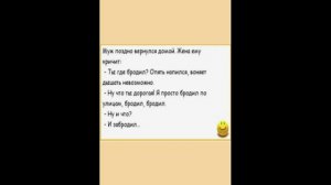 Юмор для взрослых