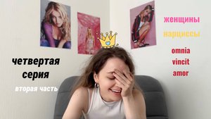 Пустая комната #4 | Часть 2 | Не бросай меня