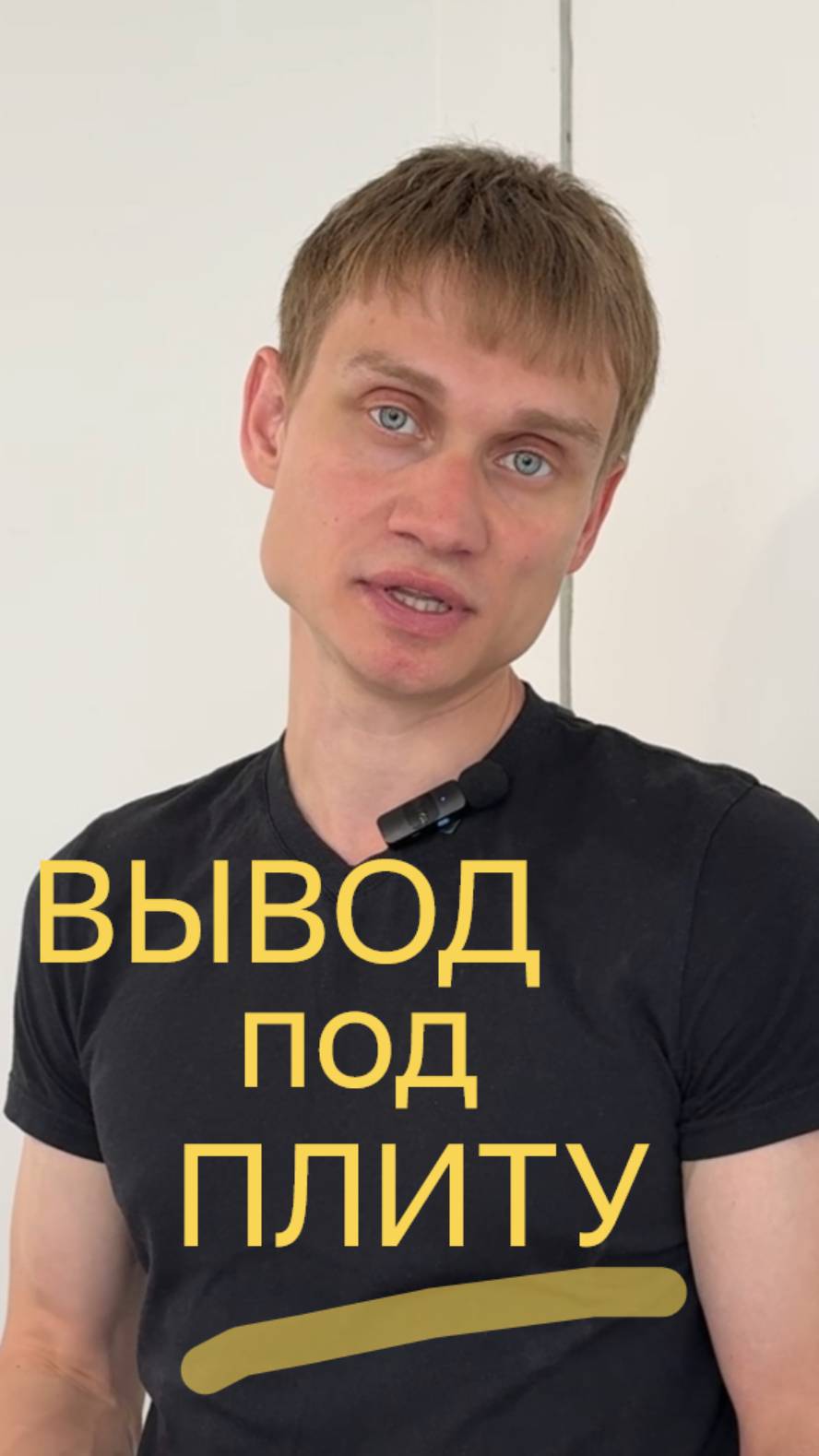И ещё немного минусов вайтбокса: силовой кабель 🙈