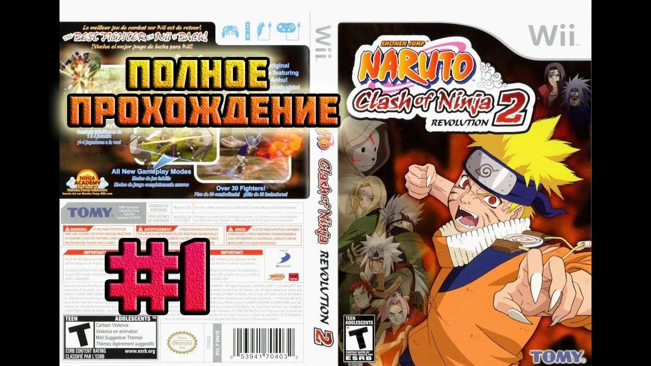 Naruto: Clash of Ninja Revolution 2 (Nintendo Wii)-Полное прохождение #1.