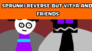 Спрунки инкредибокс реверс но это Витя и его друзья обзор и микс