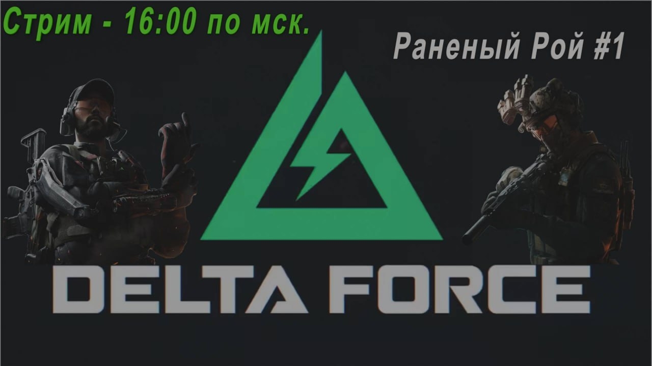 Мало батинков всего 2 было