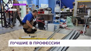 Мастера отделочных работ со всей страны встретились в Уссурийске