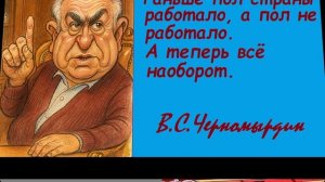 Слово не воробей