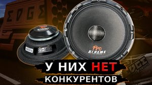 EDGE EDXPRO6N-E5 без конкурентов!