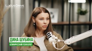 «Игры разума: психологические ловушки пищевых привычек» Подкаст ЗдравТак/4