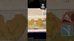 23.09 18.00 ч.1 Информационные знаки