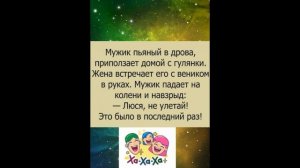Юмор для взрослых