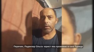 В Закарпатской области Украины задержан мужчина, торговец детьми