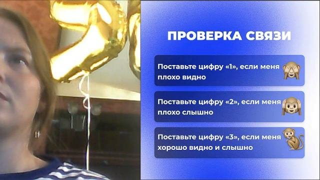Тестовый запуск