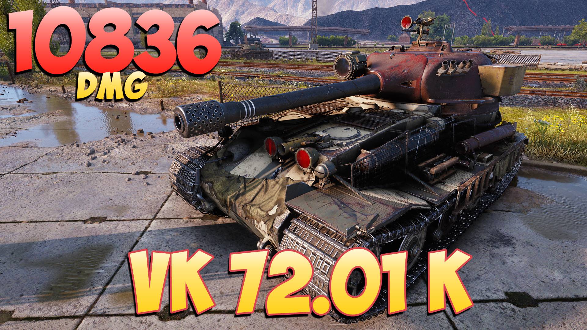 VK 72.01 K • Жесткое давление! - 4 Фрагов 10.8K Урона • Мир Танков