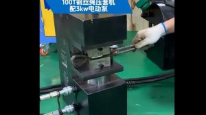 Машина для прессования проволочных канатов 100 Тонн YTJ-10018C