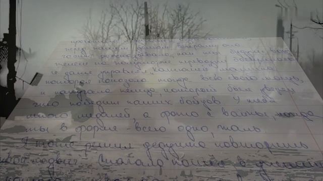 письмо из будущего 35-1