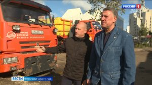 ГТРК СЛАВИЯ Вести Великий Новгород 24.09.25