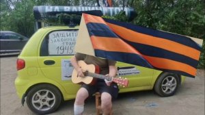 Спецвидео"Отечественная война",выпуск№137"Придет чёрный кот и "даст всем дрозда.""