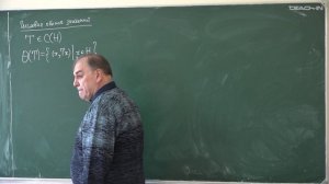 Назайкинский В.Е. - Спектральная теория операторов - 3. Спектр и резольвента оператора